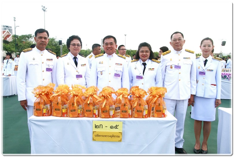 ﻿กรมบังคับคดีร่วมพิธีทำบุญตักบาตรถวายพระราชกุศล เนื่องในโอกาสวันเฉลิมพระชนมพรรษา สมเด็จพระนางเจ้าสุทิดา พัชรสุธาพิมลลักษณ พระบรมราชินี